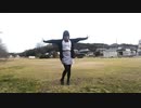 【らむ】Gravity＝Reality【踊ってみた】