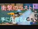 空腹時の集中力って言う話し【フォートナイト】