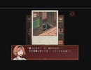 【実況】迷子たちのララバイをちょくちょく進める。part13