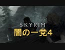おじさんの秘密基地　ＳＫＹＲＩＭ　50