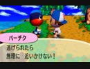 【実況】美味そうな住人しか住めナイ村へ行こうよ【どうぶつの森】 #224