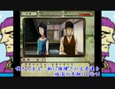 (続・御神楽少女探偵団)嘆きたまえ、私に推理される不運を_暗闇の手触り_Part4(実況)