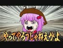 【PUBG】クソザコナメクジでもドン勝食べたい その3【PS4】