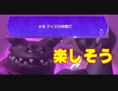 【リングフィットアドベンチャー】ドラゴ　 evolution　新健康生活part14