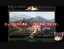 【ゆっくり】大帝国をつくる【CIV5】part4