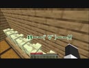 【マイクラ】お手伝いさんPart2【脱出】