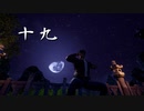 【シェンムー3実況】白鹿村ほぼ全メモ埋めゆる解説【そして旅立ち】