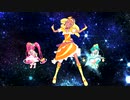 【MMD スター☆トゥインクルプリキュア】ソレイユとスター、セレーネで『Funhouse』