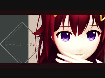 【MMD-PVF6】バレリーコ【MMDホロライブ】