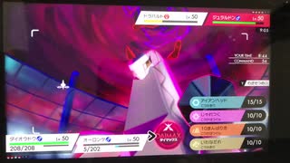 ルーキーズダブル　トリパが最強すぎる件