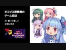 ピコピコ探検隊のゲーム日記 #5 Super Puzzle Platformer Deluxe