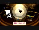 【実況】週刊リベラ part5【パタポン3】