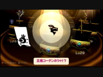 【実況】週刊リベラ part5【パタポン3】