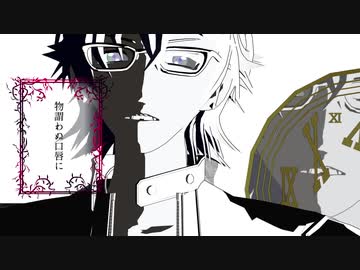 【MMD文アル】ANGでネクロの花嫁【シェーダーテストとか配布とか】