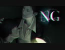 にわかどもはホラーがNG【NG】【PS4】【実況】 5-1