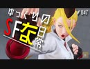 ゆっくりのストリートファイターな日常 #４７【ゆっくり実況】