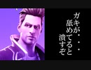 【アンチキッズ戦争前編】クソガキが、ぶち殺すぞおい！！！！！！※田中より