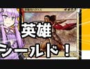 無傷のハクトスは運で無傷！【MTGアリーナ】【リミテッド】【シールド】