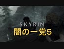 おじさんの秘密基地　ＳＫＹＲＩＭ　51