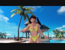 【DOAX3F】着替え成功 レイファン編