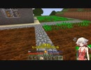 【Minecraft】ONEるCraft（RLCraft）シーン3 【CeVio】