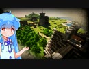 【Minecraft村作り】琴葉てくとぴあ村 #8【VOICEROID実況】