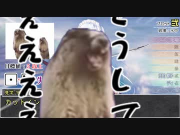 【シノビガミ】日本人と挑む「我ら怪盗忍隊！3rd」08