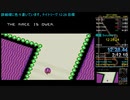 【RTA】SFC F-ZERO Knight League Master 12:28.24 (ニコ生)