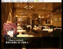 エターナルレジェンドと言うゲームギアのレトロゲーのノベルゲームを作ってみた9