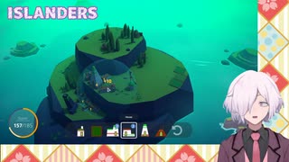 【ゲーム紹介】まったり島づくり ISLANDERS【VTuber 八重桜イブキ】