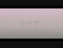 【Vocaloid】レイナ　/　vflower