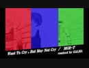 [オリジナル曲 がる真]Want To Cry,But May Not Cry-GALMA mix-[ENERGETIC SYMPHONIC TRANCE]