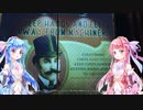 【BioShock Infinite】琴葉姉妹のコロンビア散歩12