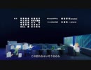 ア/フ/リ/カ/の/サ/ラ/リ/ー/マ/ン/_/第/1/1/話/_/E/D/ク/リ/ス/マ/ス/仕/様/歌/詞/(2019/12/23)
