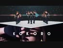 【モーニング娘。'20】KOKORO&KARADA[Instrumental]