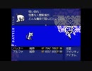 副背後の「OFF」　5ゲーム目