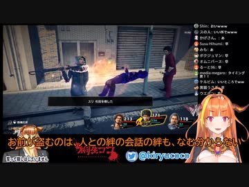 完璧なタイミングで絡んでくる怪しい男たち