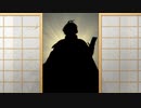 ドブ川のほとりで刀剣乱舞実況・極　part73