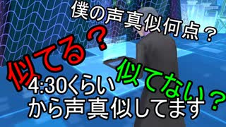 声真似しだす実況【デジモンサイバースルゥースハッカーズメモリー】