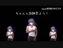 迫真FGOAC対戦部　昏睡レイ園女学院生徒　part4