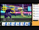 【ポケモン剣盾】モルペコが好きすぎる男のランクバトルpart3【実況プレイ】