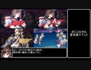 【戦艦少女R】「ミッドウェー海戦(復刻)」Ex-10特殊任務攻略【ゆっくり実況】