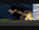 【東方卓遊戯】５版で始める？D＆D～東方竜稀譚・外伝１９