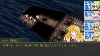 【東方卓遊戯】５版で始める？D＆D～東方竜稀譚・外伝１９