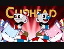 【Cuphead】琴葉姉妹、狐になる【VOICEROID実況】Part1