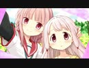 【マギアレコード】私は魔法少女だから！！【248】メイン十章⑪　