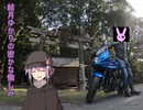 ご挨拶