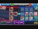 スパクロ この、新しい始まりに地獄級 カンタム・ロボ＋バフ要員でボス撃破（作戦イベント）
