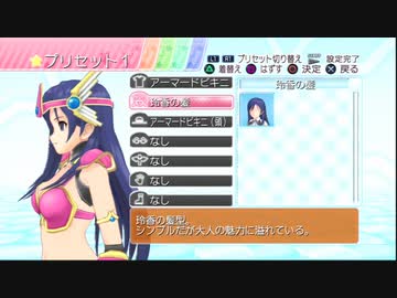 ドリームクラブZERO 実況プレイpart2