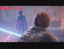 【MAX難易度で死ぬ度罰金】STAR WARS ジェダイ：フォールン・オーダー Part１